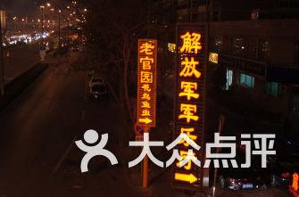 康圣环球(09960)1月23日斥资约6.64万港元回购4.25万股