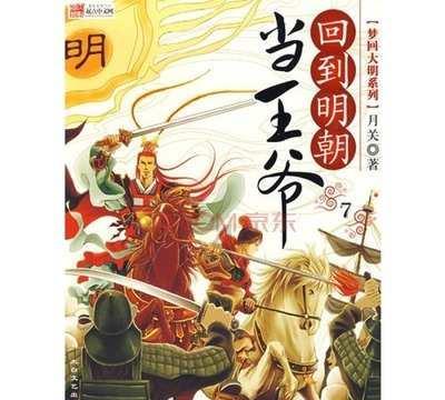 探探猫宝石岛