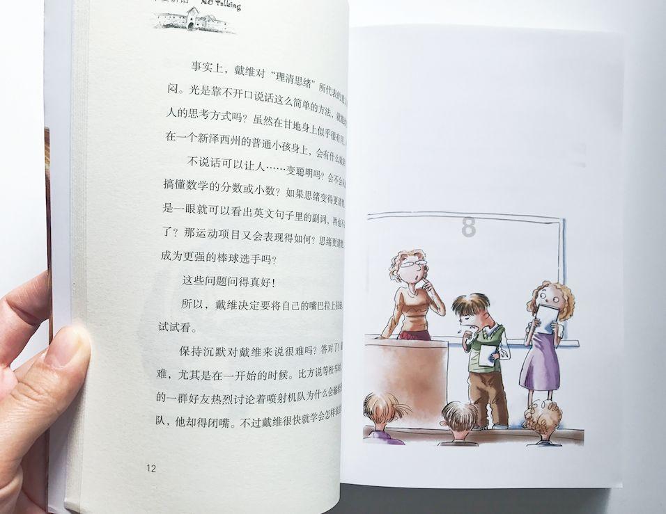 家族壮大！大熊猫野外种群总量增长到近1900只