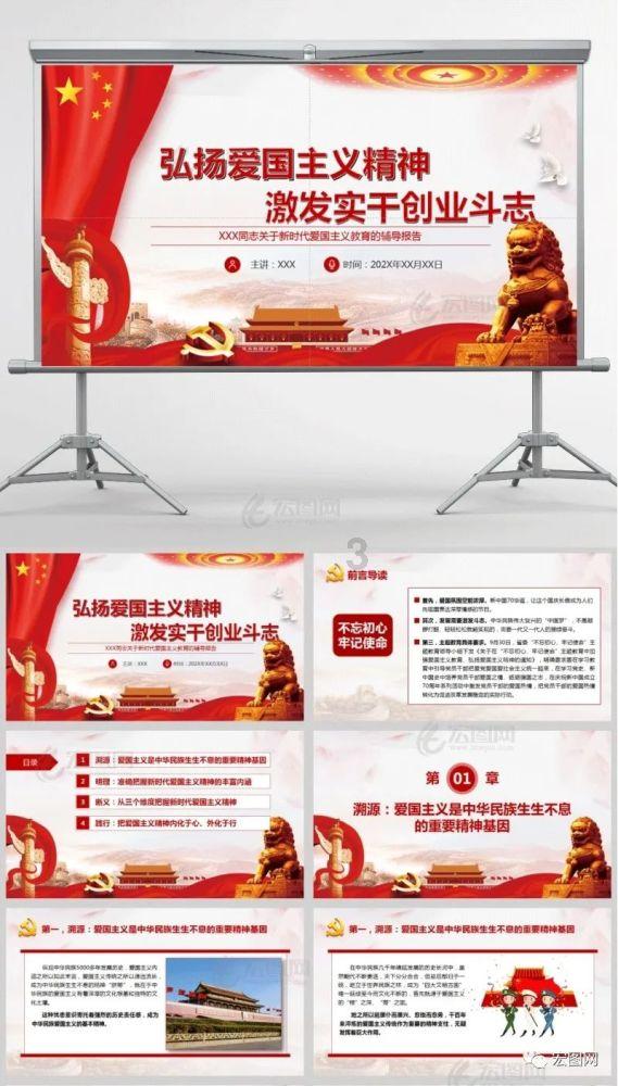 大丛林度假村逃生