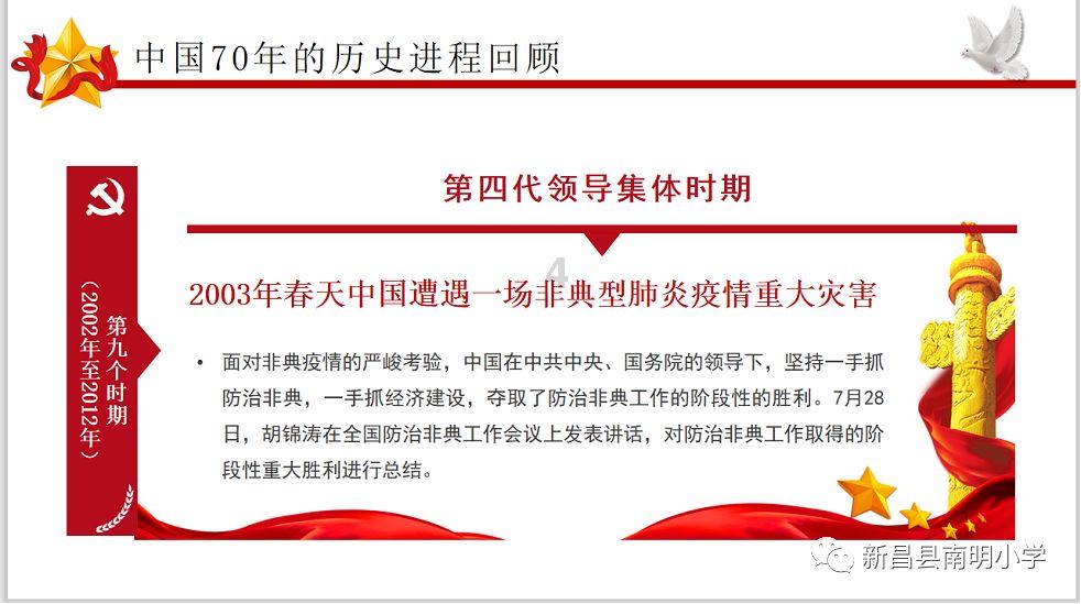 飞天小猪仔