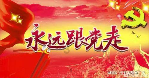 山西省昔阳县发布寒潮黄色预警